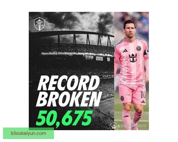 梅西全球球迷基础持续增长，展现足球影响力的强劲趋势