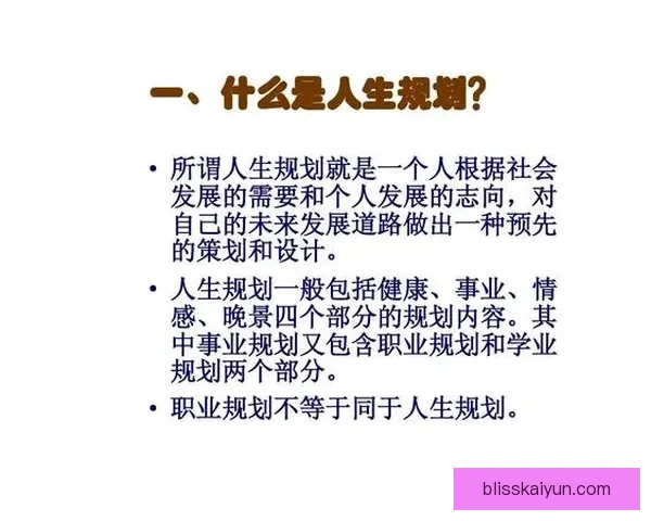 Rodrygo Jr. 持续提升状态，备受期待的未来职业生涯规划引发关注
