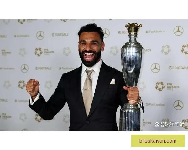 萨拉赫获得2023年非洲足球先生荣誉，持续展现超强竞争力